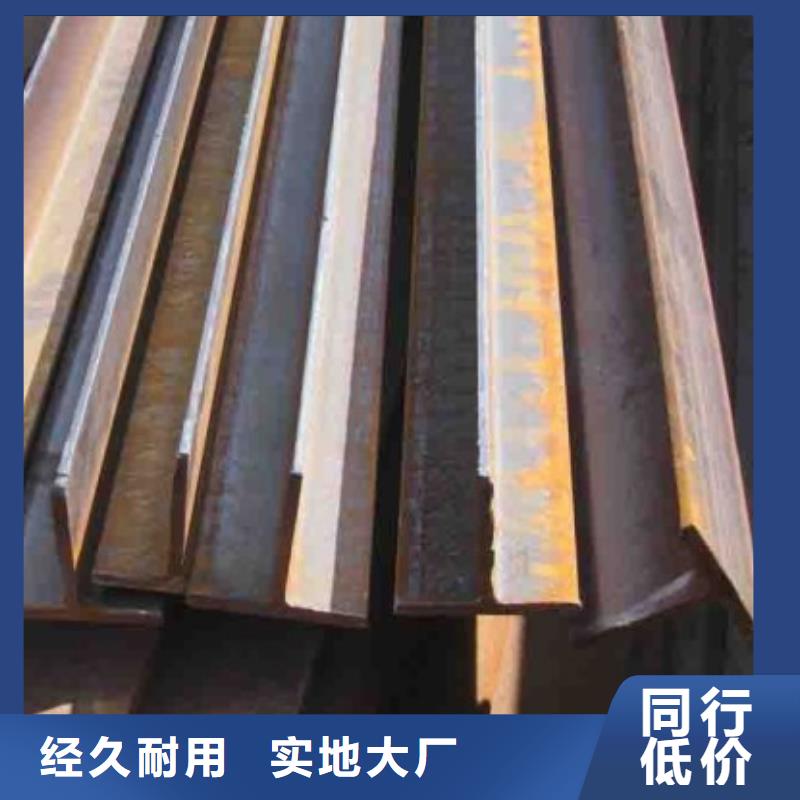 t型钢的规格与重量表实力厂家热轧T型钢
