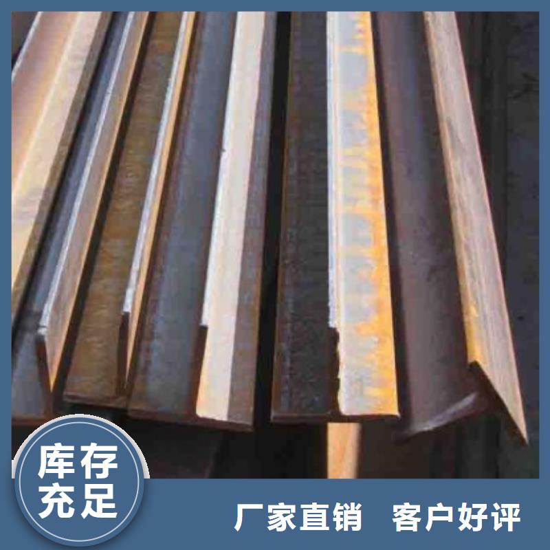 t型钢规格表生产厂家50*6
