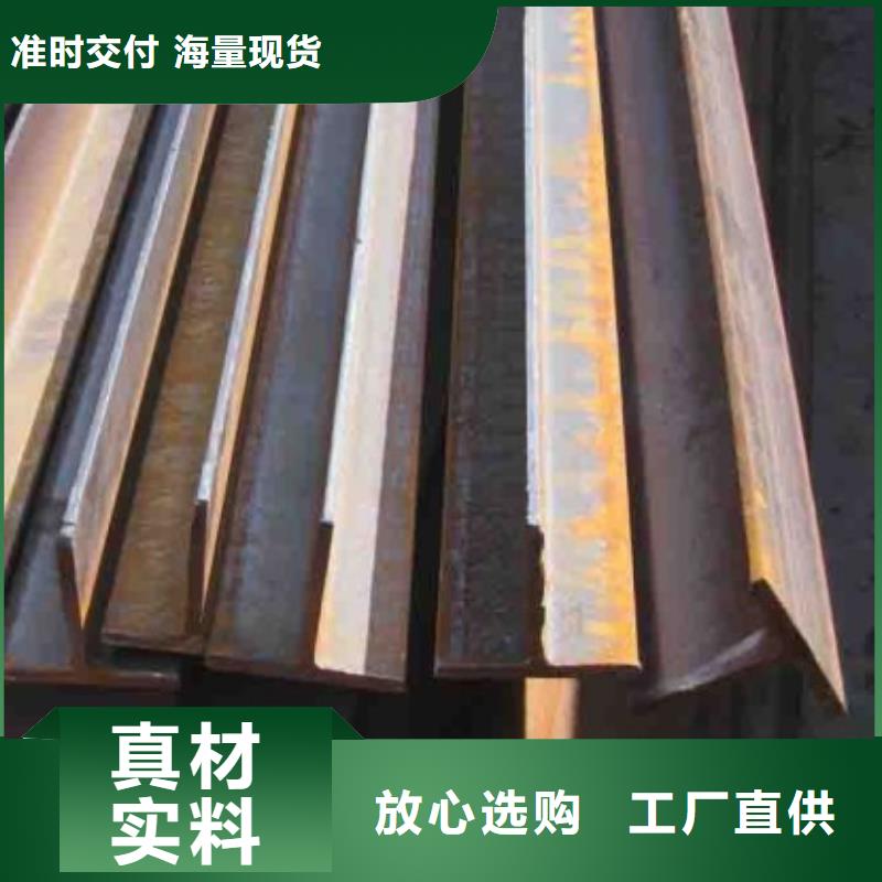 t型钢的规格与重量表现货充足热轧T型钢

