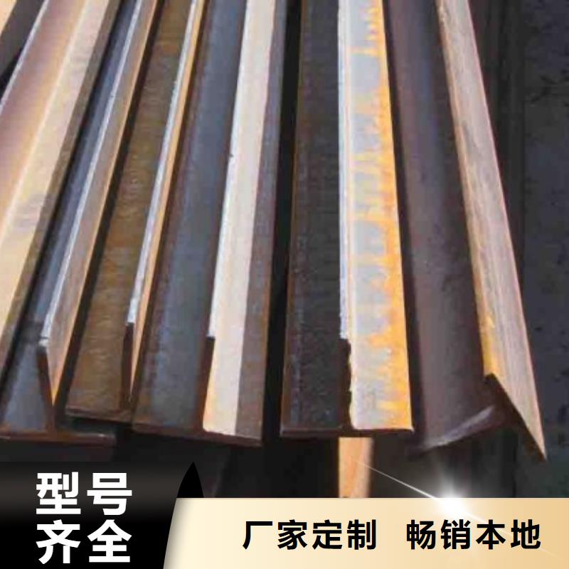 焊接T型钢厂家报价大量现货