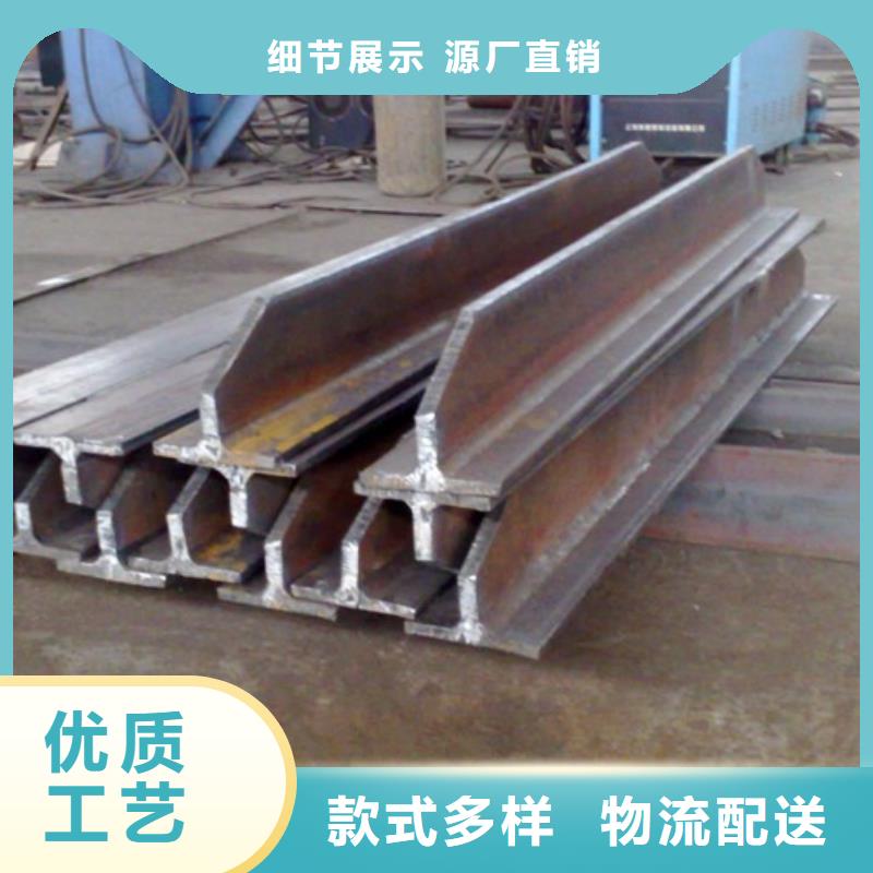 焊接工字钢现货报价腹板厚度t1