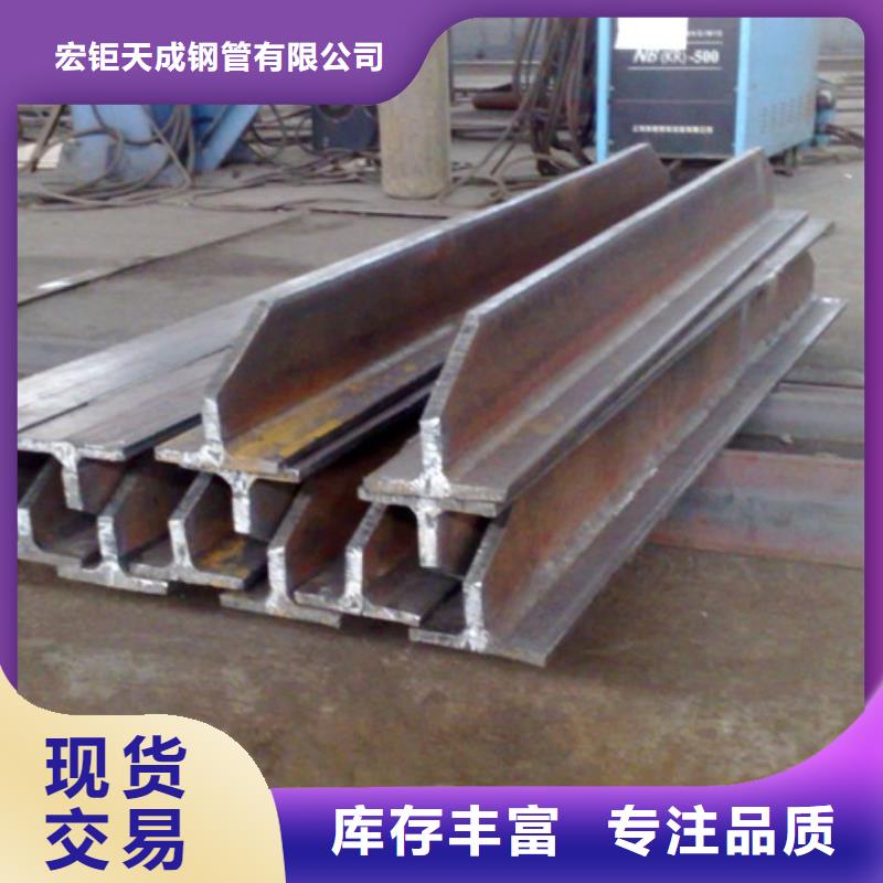 焊接工字钢供应宽度B