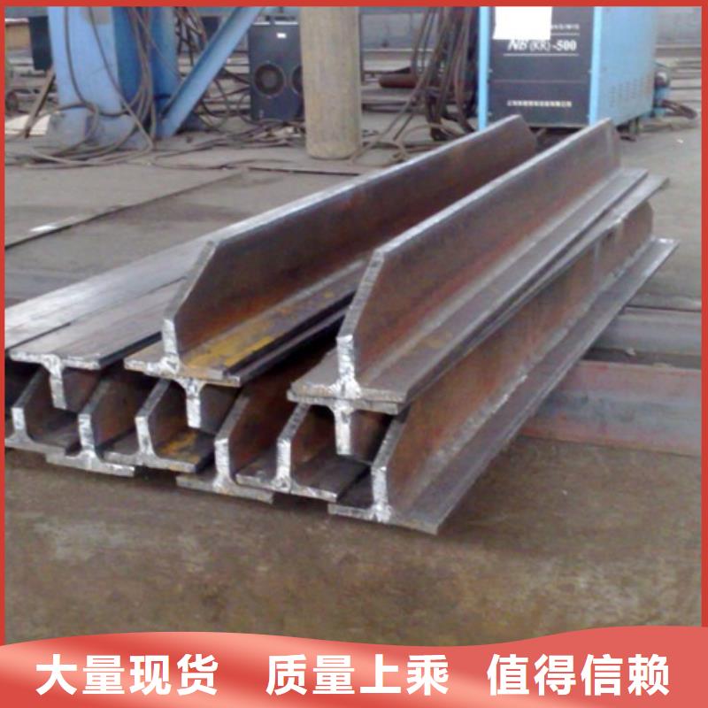 优质货源[宏钜天成]热轧T型钢供应翼板厚度t2