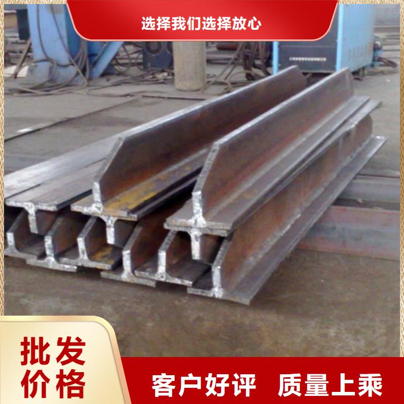热轧T型钢现货供应Q235B或SS400