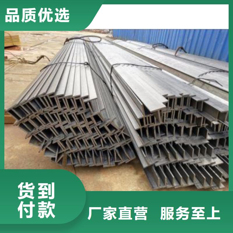 焊接T型钢供应Q235B或SS400