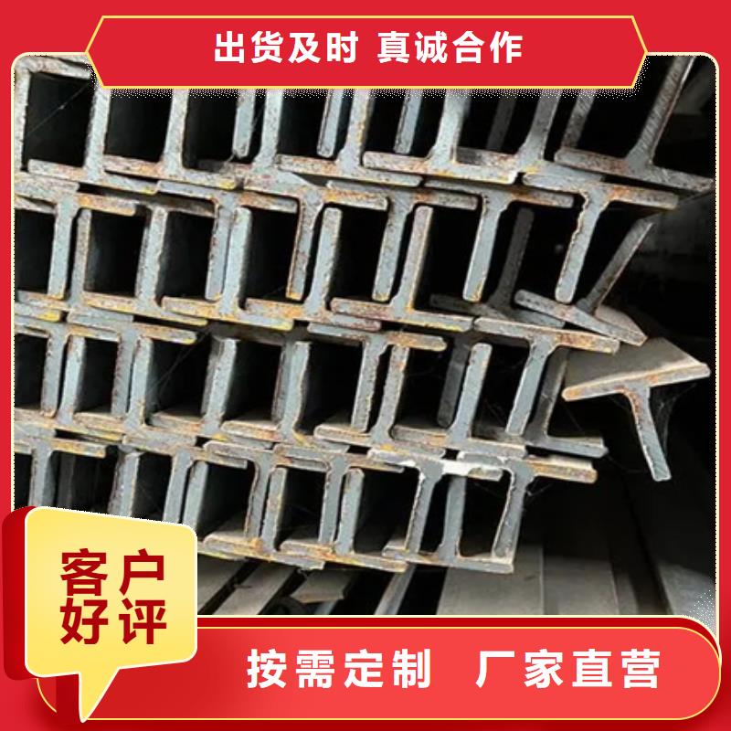 丁字钢T型钢质保一年