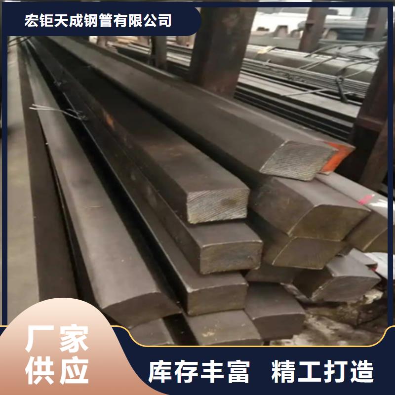 40Cr冷拔方钢产品介绍Φ15