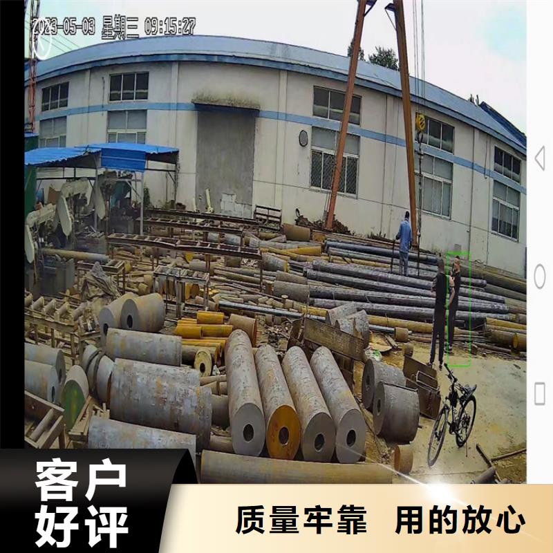 圆钢_42CrMo钢管切割源头工厂量大优惠