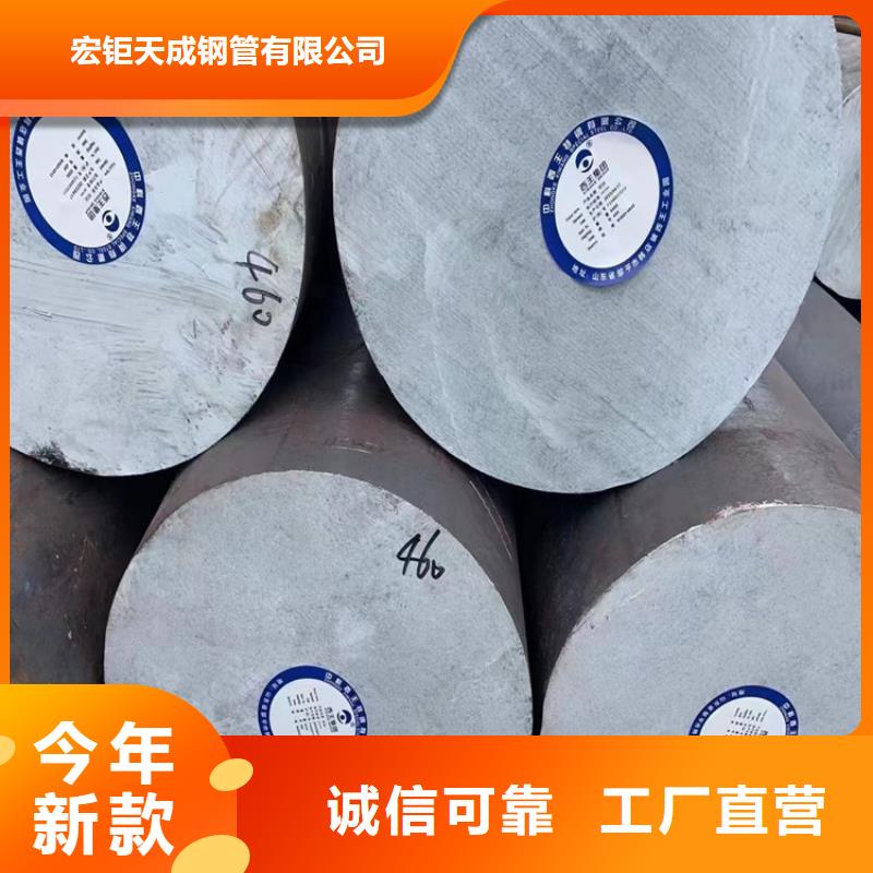 圆钢,耐候钢板您身边的厂家