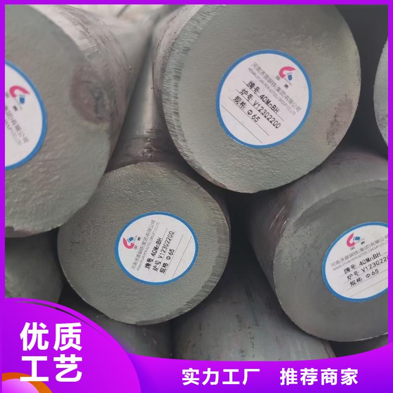 (宏钜天成)昌江县
50CrV圆钢材质50-450