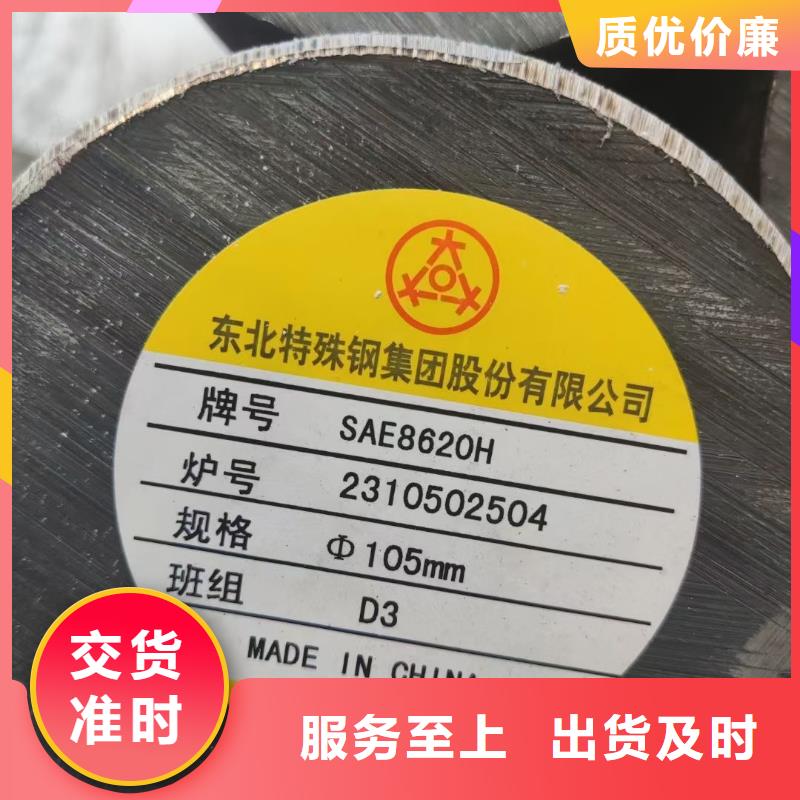 65Mn圆钢全国发货5吨