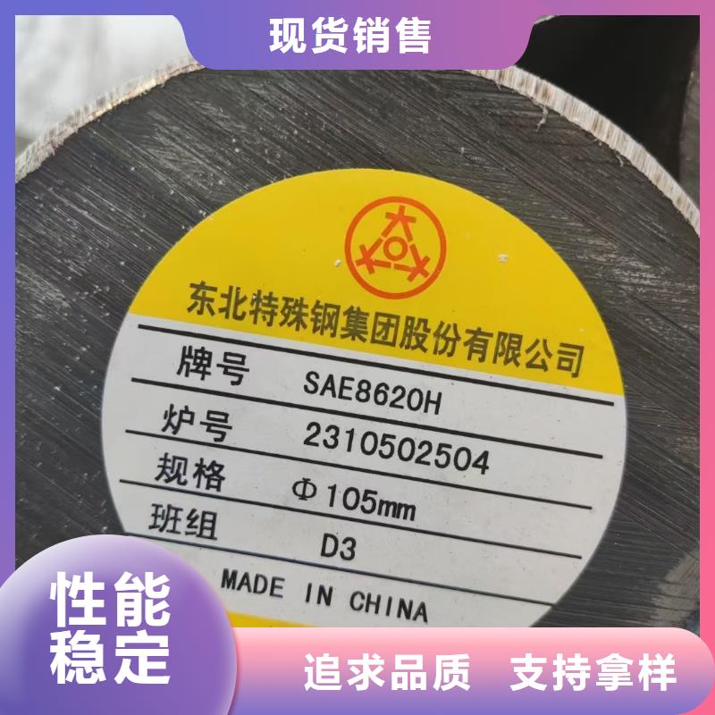 (宏钜天成)昌江县
50CrV圆钢材质50-450