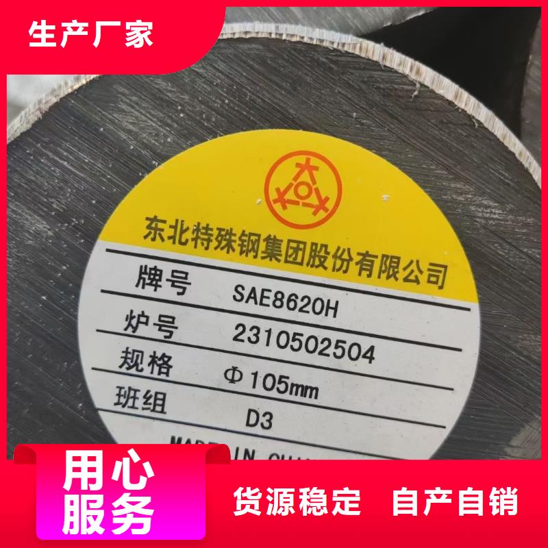 
42crmo圆钢现货价格2.3吨
