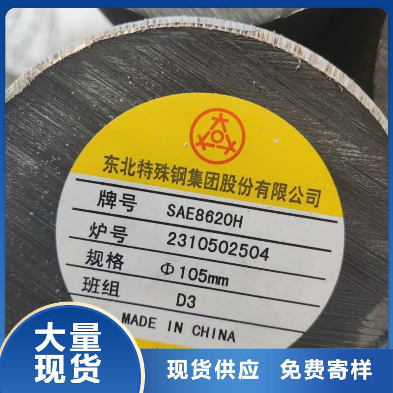 Q195圆钢出厂价格2.4吨