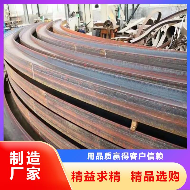 【钢管折弯】耐磨钢板质量牢靠