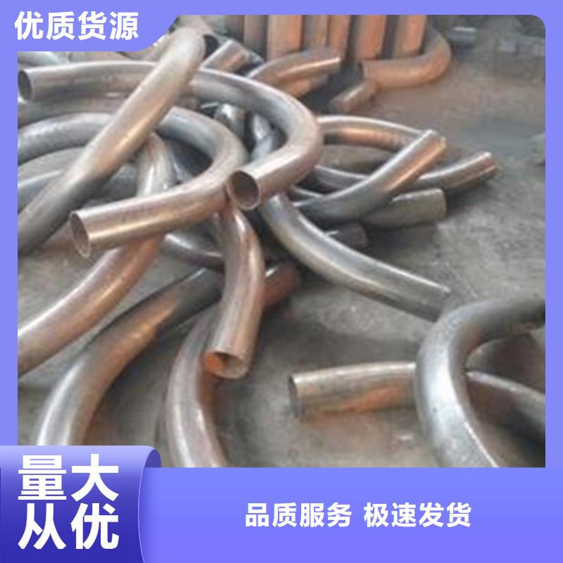 弯管无缝钢管经验丰富质量放心