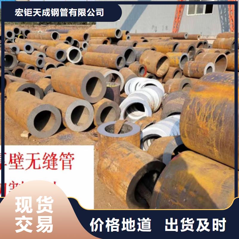 《广东》直供42CrMo厚壁钢管出厂价格切割