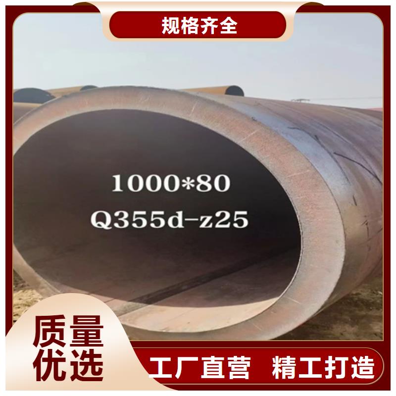 广东批发42crmo钢管发货及时可切割