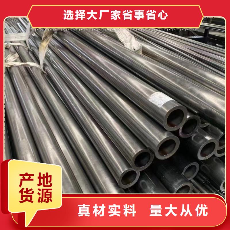 27SiMn钢管品牌厂家定尺切割