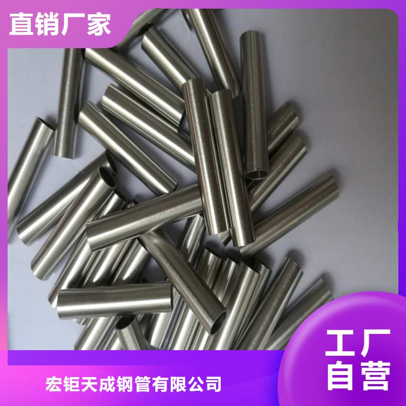 无氧退火精密光亮无缝钢管_无缝钢管为品质而生产