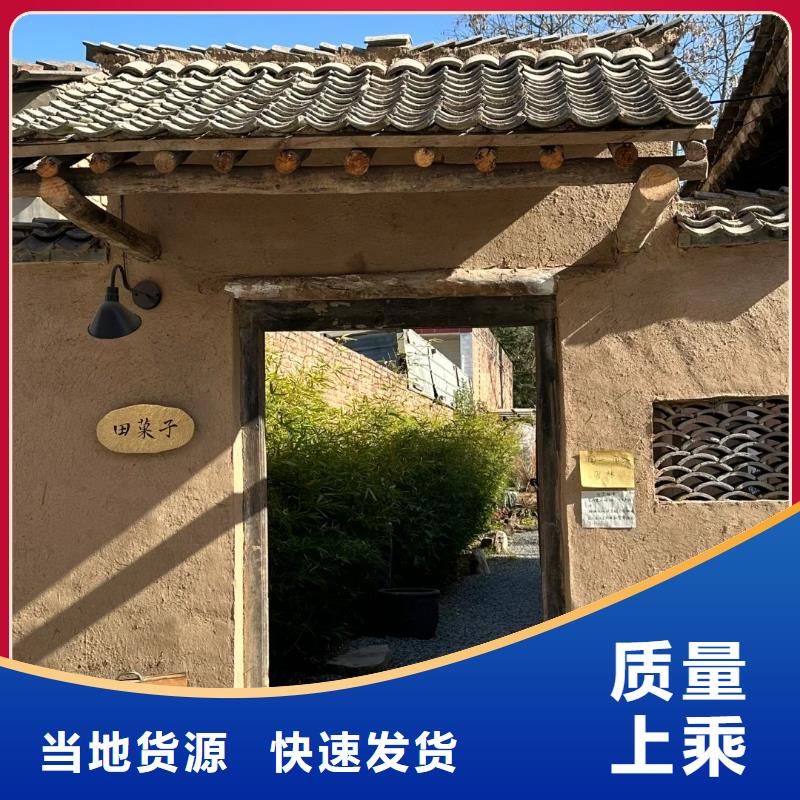 厂家批发生态稻草漆按需定制