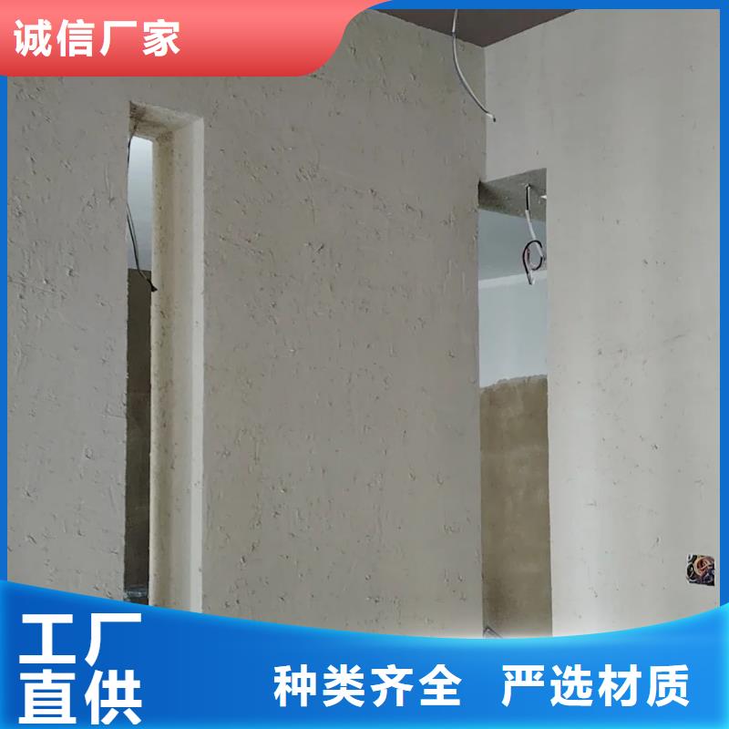 夯土艺术漆多少钱#泥巴墙漆#老房翻新#民宿改造