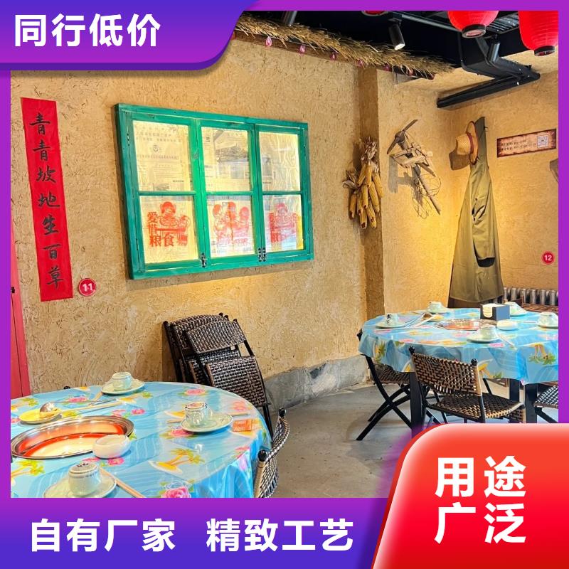 批发价格稻草漆品质保证