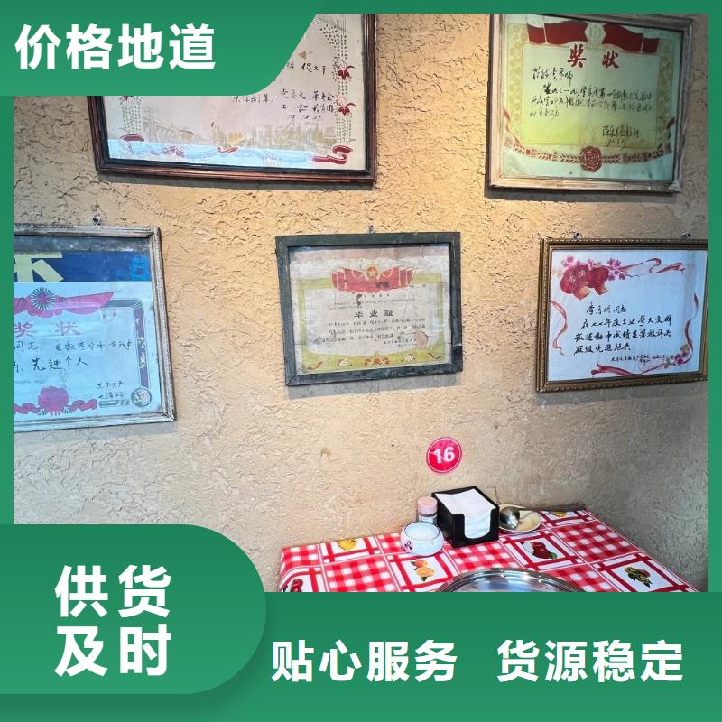 仿五花断层夯土漆价格#仿夯土稻草漆#艺术涂料厂家#农家小院改造