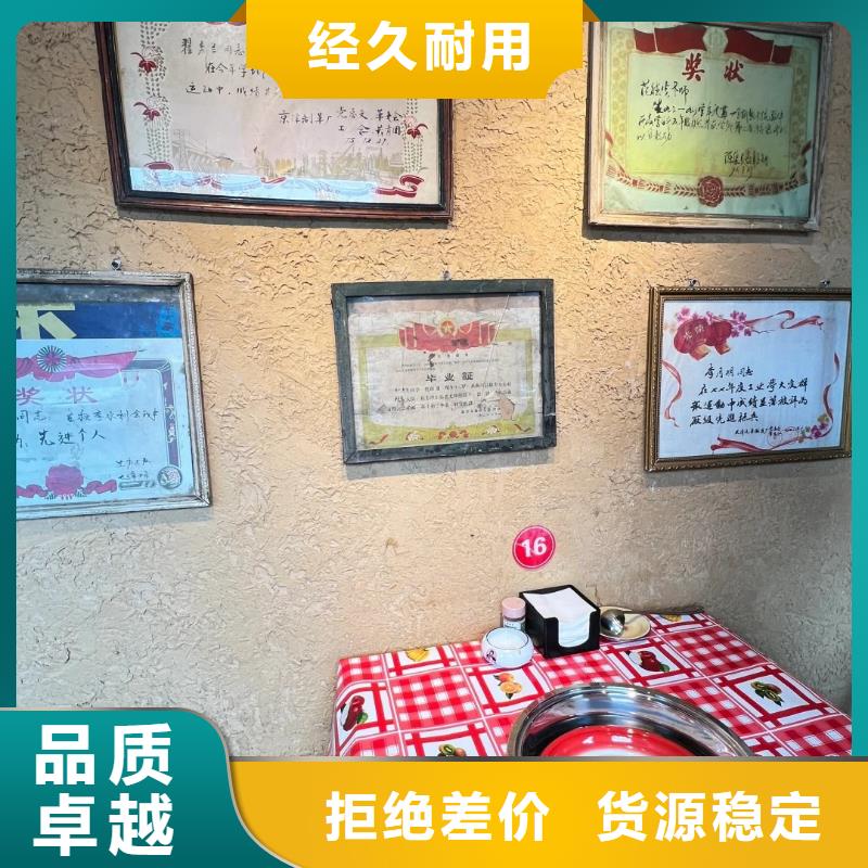 夯土艺术漆多少钱#泥巴墙漆#老房翻新#民宿改造