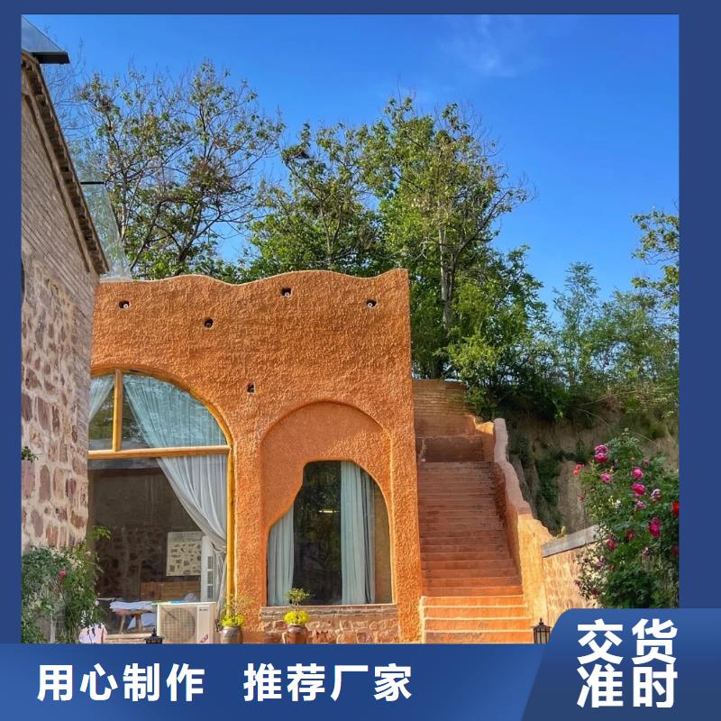怎么施工民宿客栈稻草漆施工队