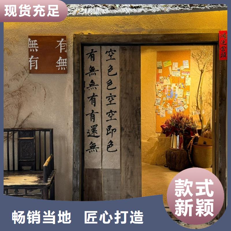 仿夯土外墙漆施工#泥巴墙漆#老房翻新#民宿改造