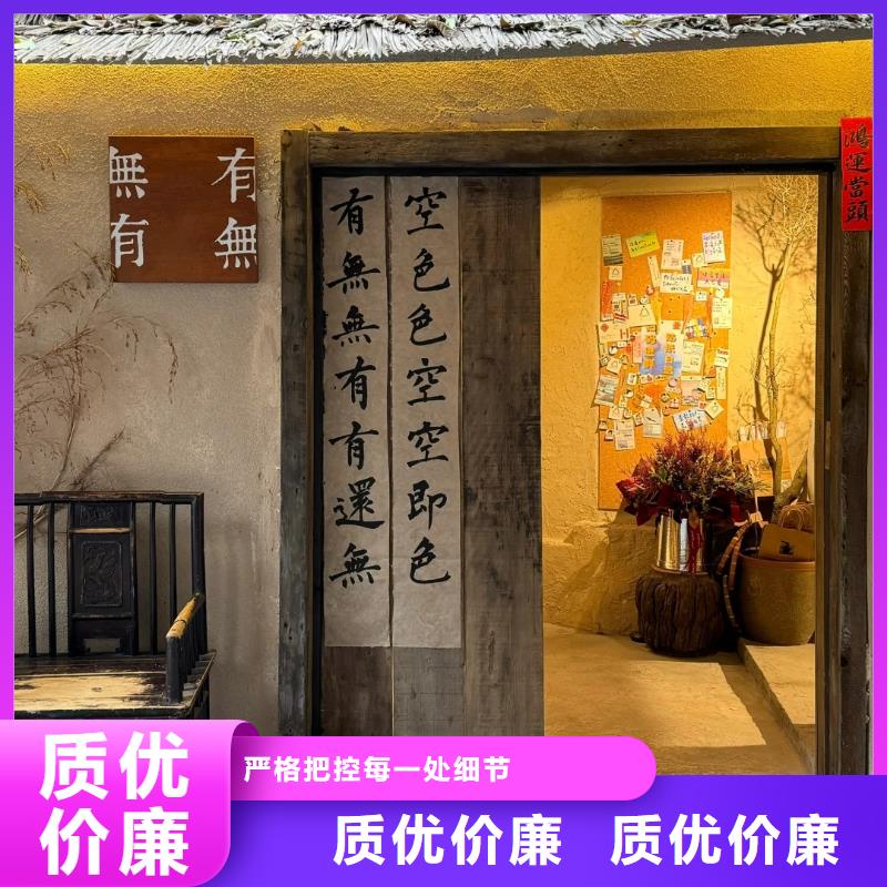 稻草漆夯土漆实拍展现