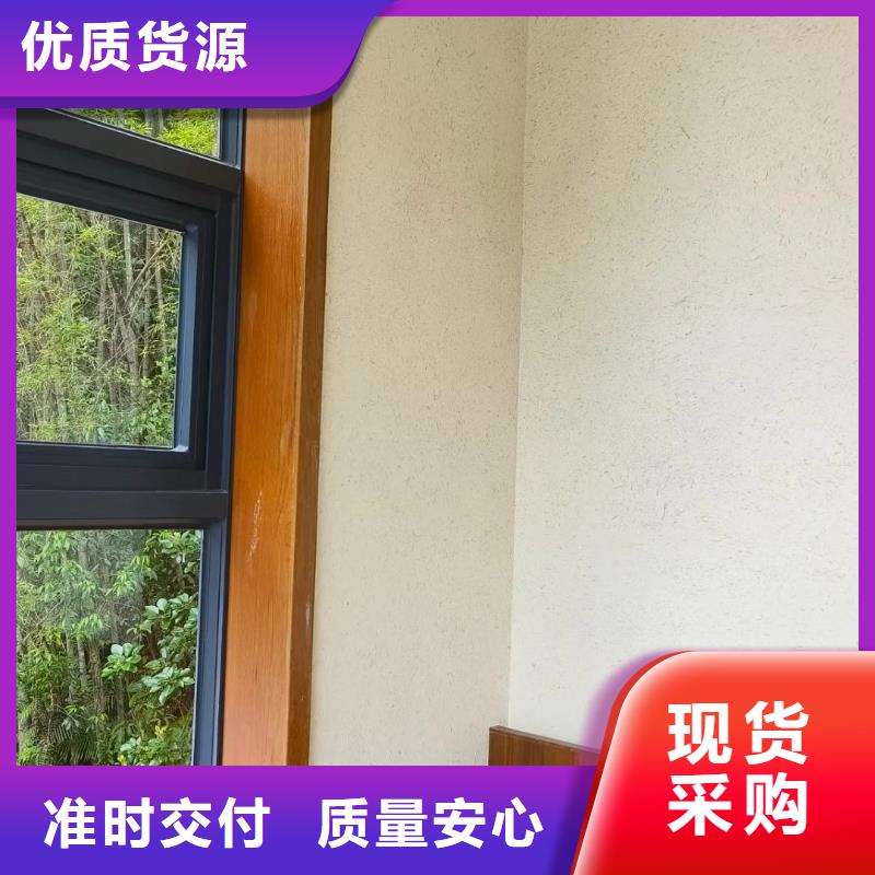 仿夯土稻草漆价格#仿泥巴稻草漆#民宿改造#美丽乡村