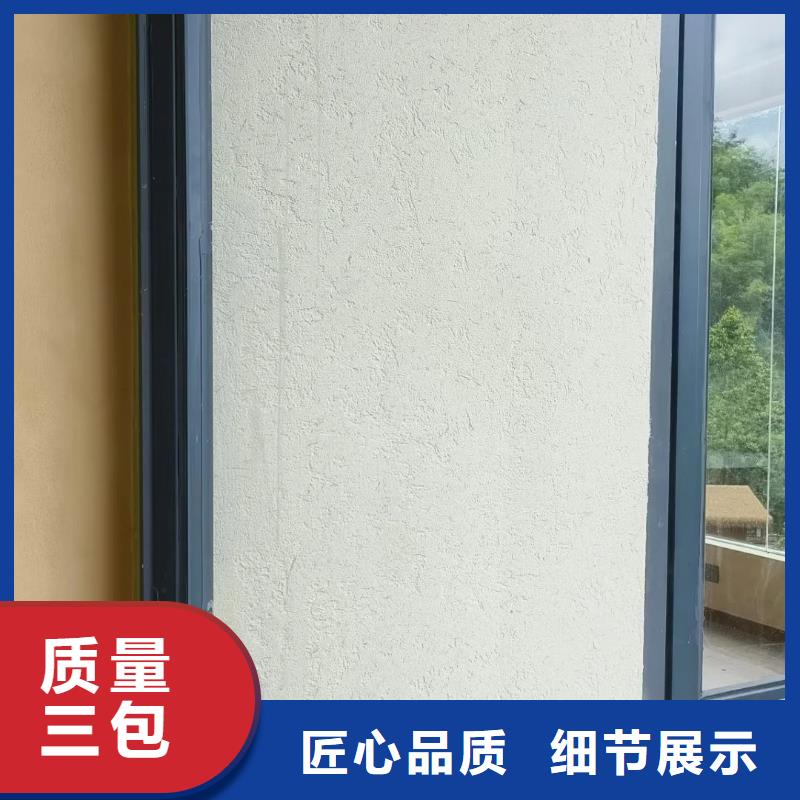 厂家批发户外稻草漆质优价廉