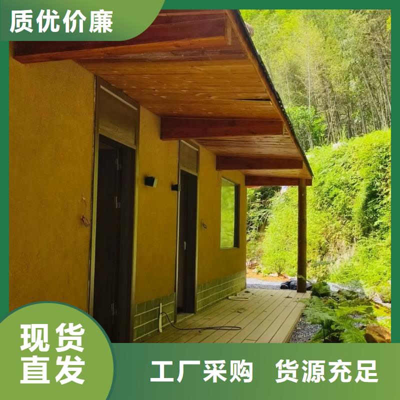 支持定制内外墙稻草漆厂家施工