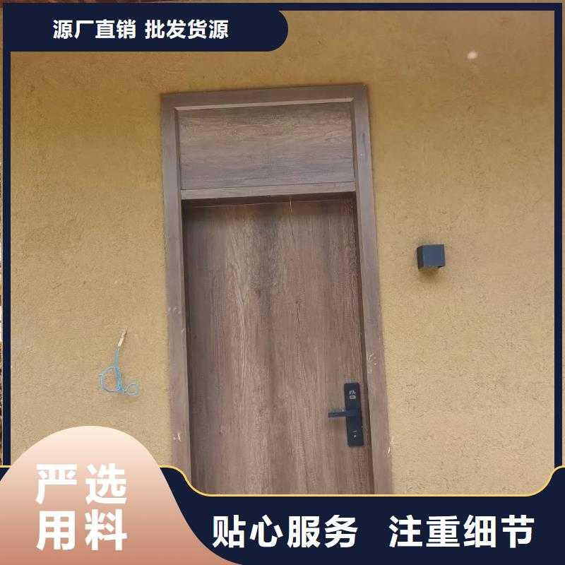 源头厂家内外墙稻草漆品质保证