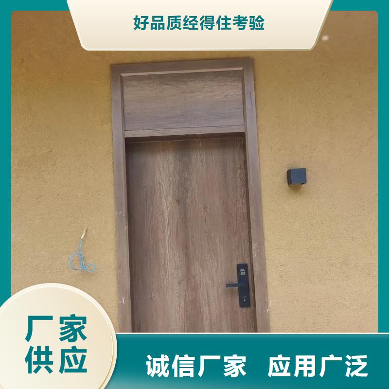 断层仿泥巴墙涂料多少钱#内外墙稻草漆#民宿改造#乡村建设