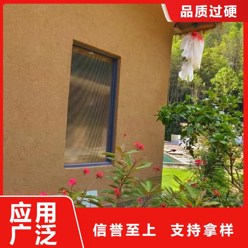 源头厂家生态稻草漆按需定制