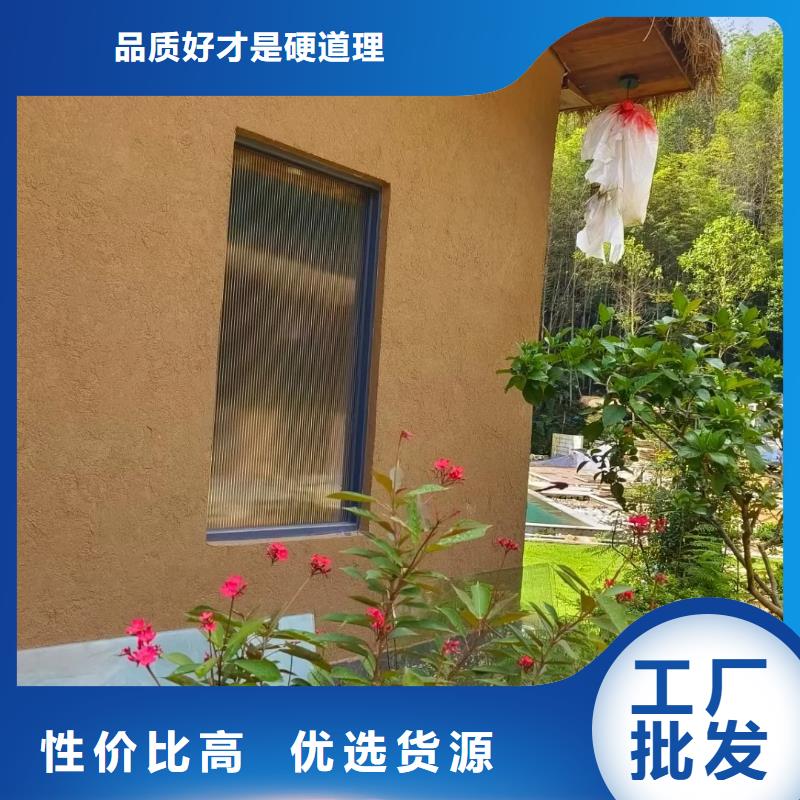 怎么施工稻草漆施工队