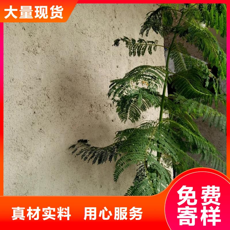 源头厂家仿夯土漆质量优选