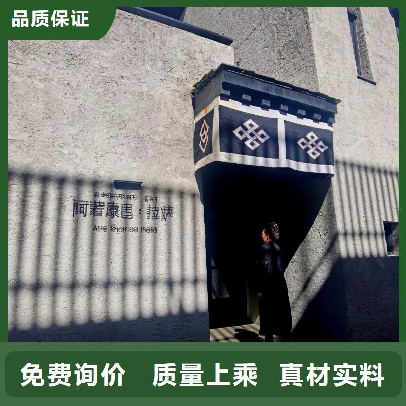 源头厂家内外墙稻草漆按需定制