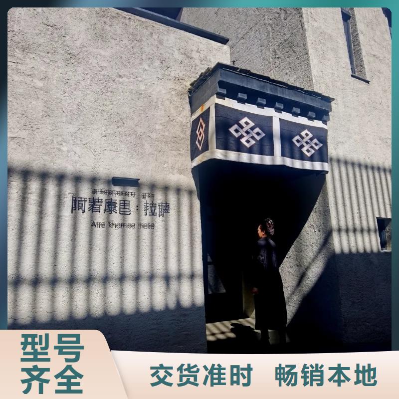 源头厂家内外墙稻草漆质量优选