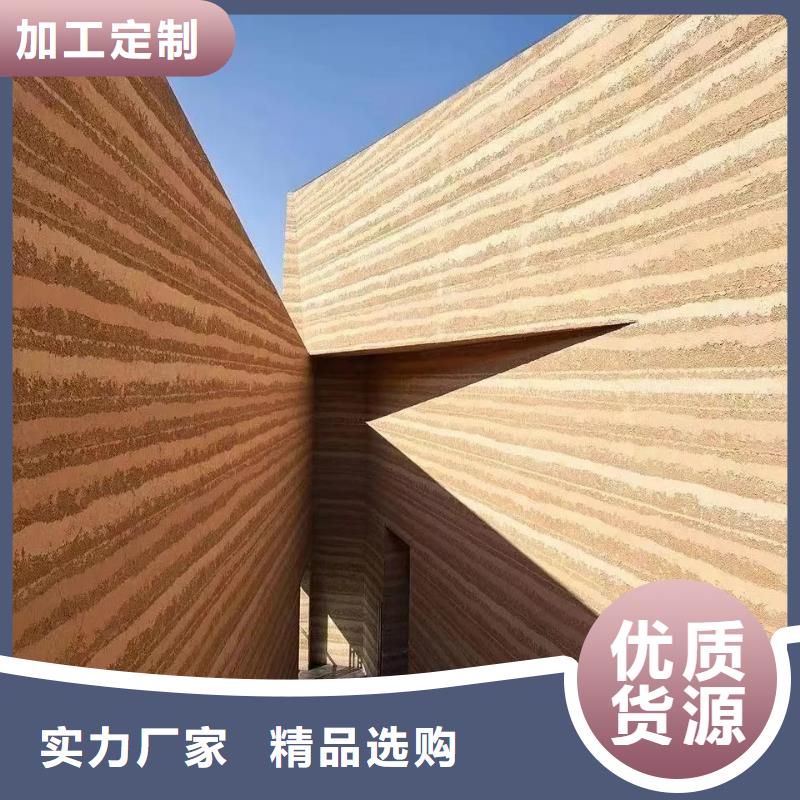全包施工生态稻草漆按需定制