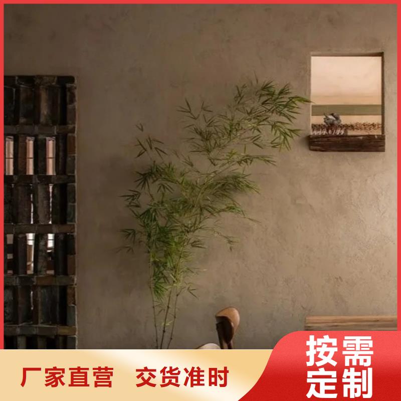 厂家批发稻草漆按需定制
