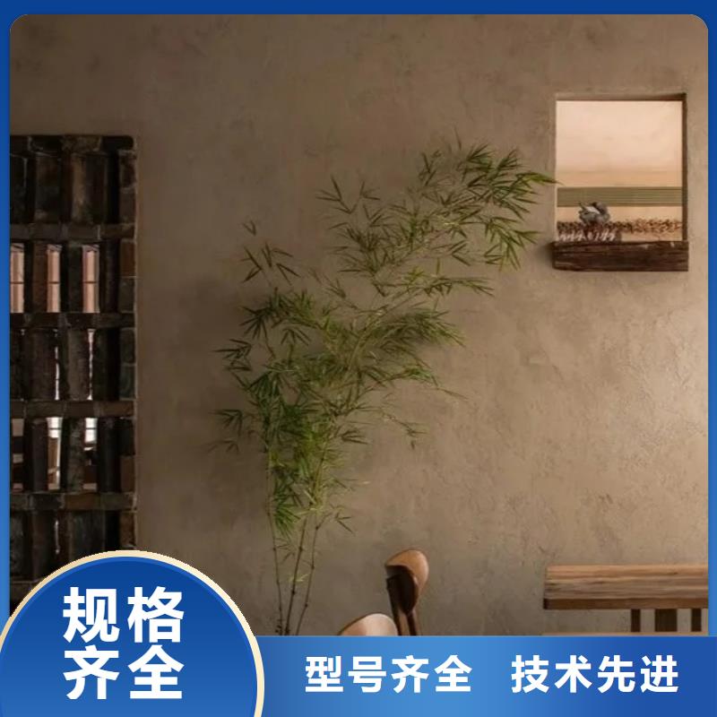 仿夯土漆价格#稻壳漆#仿泥巴稻草漆#美丽乡村建设
