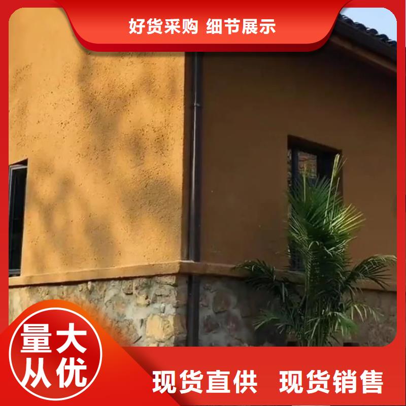 施工价格稻壳漆按需定制