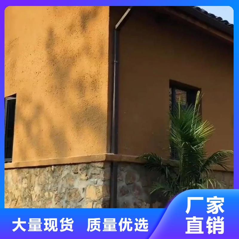 怎么施工内外墙稻草漆全包施工