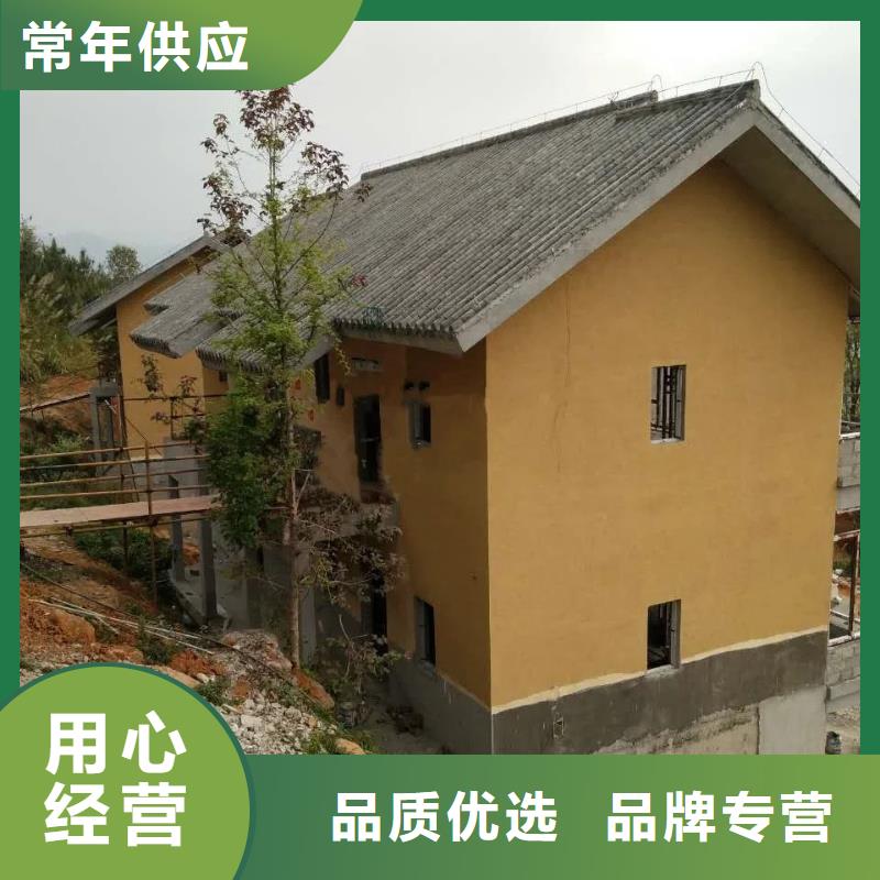 夯土艺术漆施工#农家小院#乡村建设#民宿改造