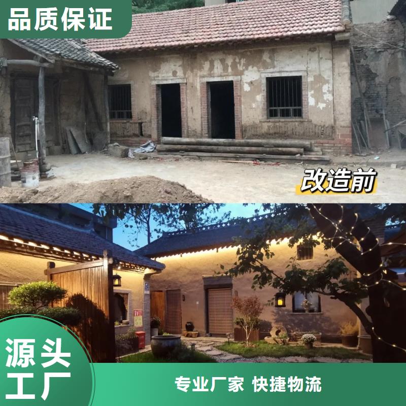 夯土艺术漆施工#农家小院#乡村建设#民宿改造