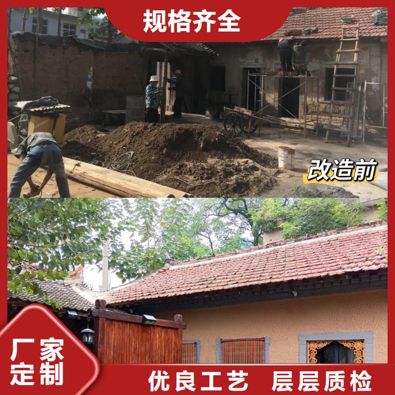 稻草夯土漆多少钱#内外墙稻草漆#民宿改造#乡村建设